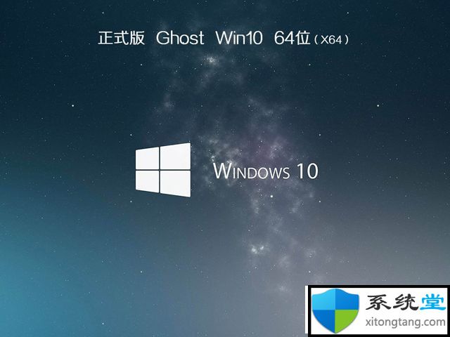 雨林木風系統(tǒng)官網(wǎng)下載|雨林木風裝機版下載地址