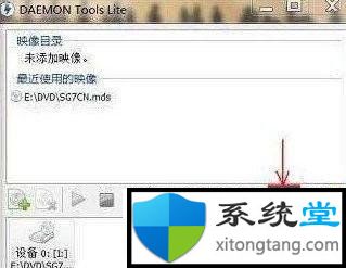 win7玩游戲時提示“檢測到與仿真程序有沖突”如何解決