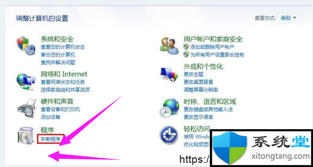 Win7依賴服務(wù)或組無法啟動(dòng)怎么辦？