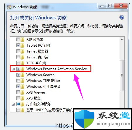 Win7依賴服務(wù)或組無法啟動(dòng)怎么辦？