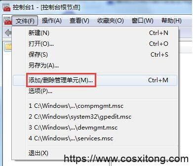 安全證書