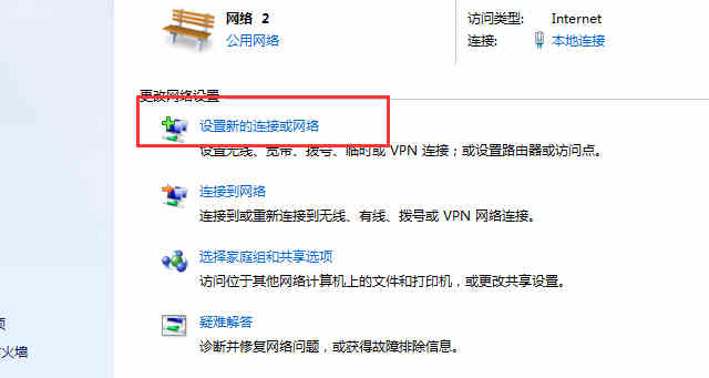 win7如何建立局域網共享文件夾_建立局域網詳細操作步驟
