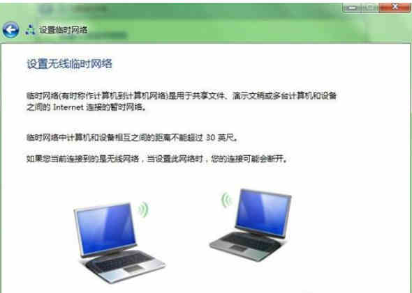 win7如何建立局域網共享文件夾_建立局域網詳細操作步驟