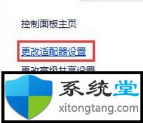 win7系統(tǒng)dnf正在連接服務(wù)器解決方法！