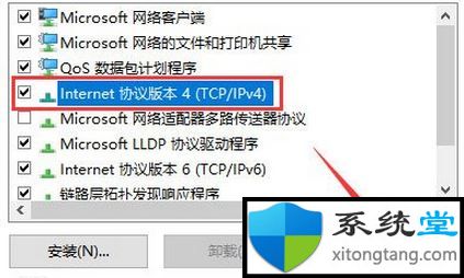win7系統(tǒng)dnf正在連接服務(wù)器解決方法！