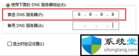 win7系統(tǒng)dnf正在連接服務(wù)器解決方法！