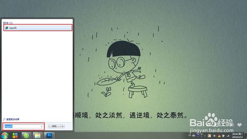 win7 CF怎么全屏｜c(diǎn)f不能全屏win7的解決方法