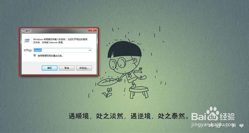 win7 CF怎么全屏｜c(diǎn)f不能全屏win7的解決方法