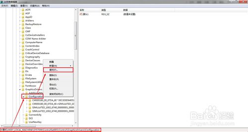 win7 CF怎么全屏｜c(diǎn)f不能全屏win7的解決方法