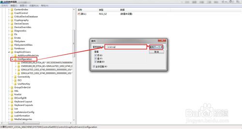 win7 CF怎么全屏｜c(diǎn)f不能全屏win7的解決方法