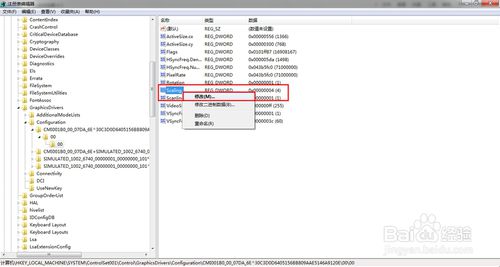 win7 CF怎么全屏｜c(diǎn)f不能全屏win7的解決方法