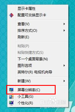 win7 CF怎么全屏｜c(diǎn)f不能全屏win7的解決方法