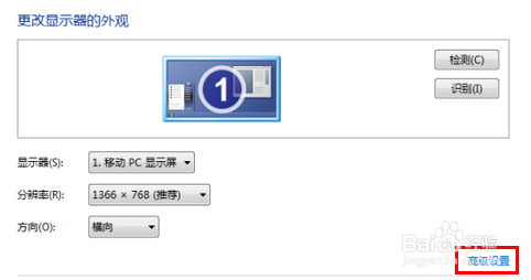 win7 CF怎么全屏｜c(diǎn)f不能全屏win7的解決方法