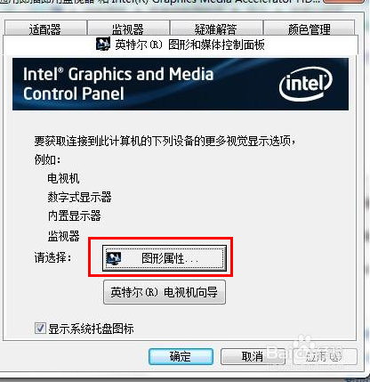 win7 CF怎么全屏｜c(diǎn)f不能全屏win7的解決方法
