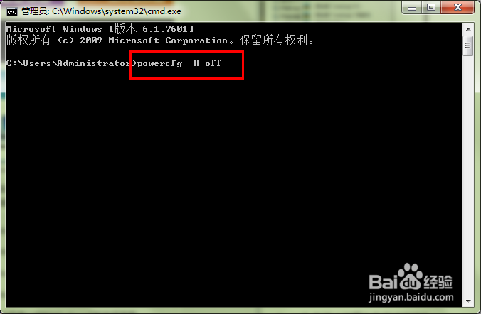 win7c盤清理最有效方法如何快速清理