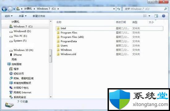 win7 64位系統(tǒng)下bootsqm.dat是什么文件夾可以刪除嗎