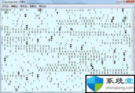 win7 64位系統(tǒng)下bootsqm.dat是什么文件夾可以刪除嗎