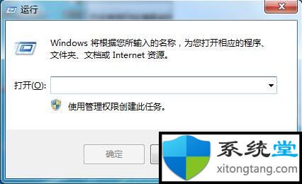 win7系統(tǒng)下udma模式如何開啟