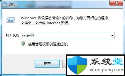 win7系統(tǒng)如何開啟udma功能(1)