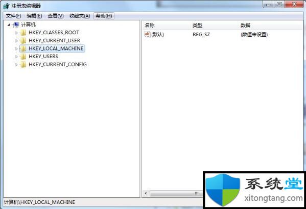 win7系統(tǒng)如何開啟udma功能(2)