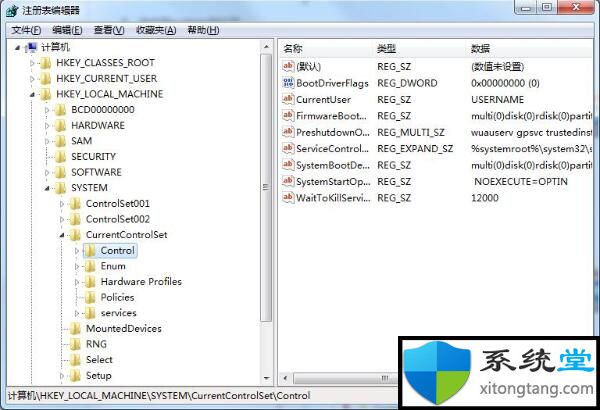 win7系統(tǒng)如何開啟udma功能(5)