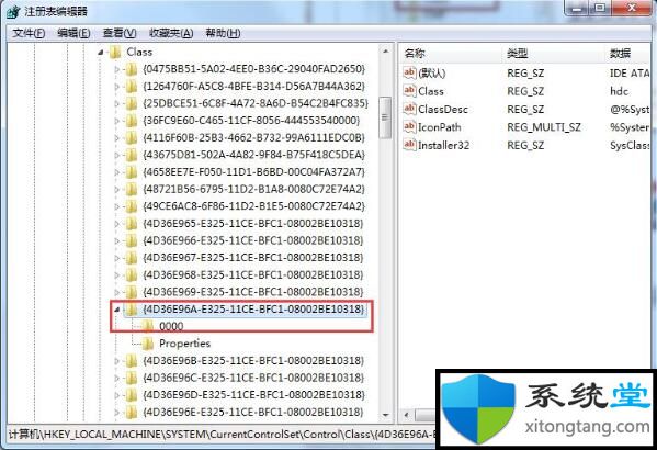 win7系統(tǒng)如何開啟udma功能(7)