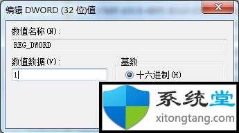win7系統(tǒng)如何開啟udma功能(10)