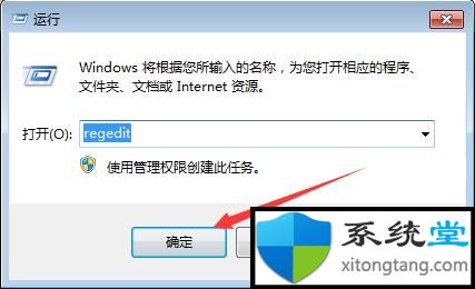 win7系統(tǒng)開機(jī)怎么跳過(guò)硬盤自檢