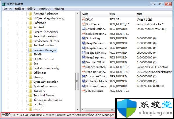 win7系統(tǒng)如何跳過硬盤自檢(1)