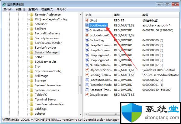 win7系統(tǒng)如何跳過硬盤自檢(2)