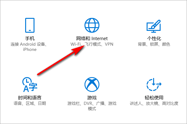 Win10沒有Wifi只有以太網(wǎng)
