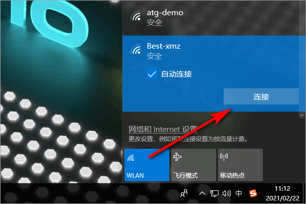 Win10沒有Wifi只有以太網(wǎng)