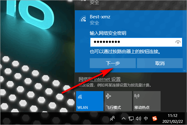 Win10沒有Wifi只有以太網(wǎng)