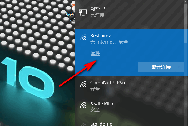 Win10沒有Wifi只有以太網(wǎng)