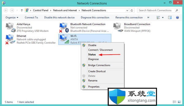 如何在Windows11上更改Wi-Fi密碼