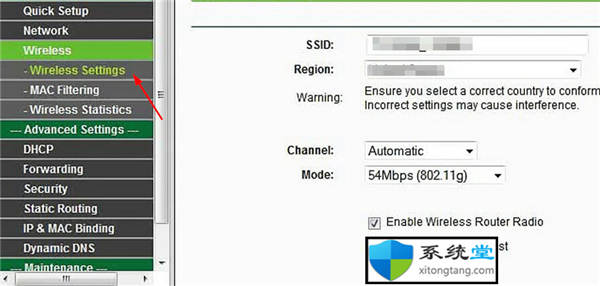 如何在Windows11上更改Wi-Fi密碼