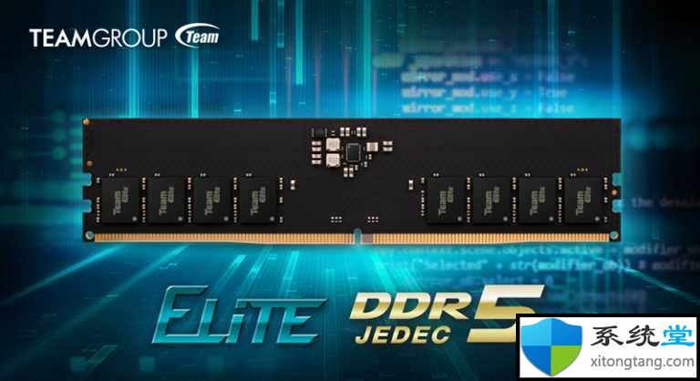 DDR5內(nèi)存供應(yīng)持續(xù)增加