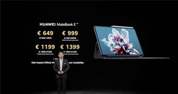華為發(fā)布 MateBook E 和 MateBook X Pro 2022 款筆記本