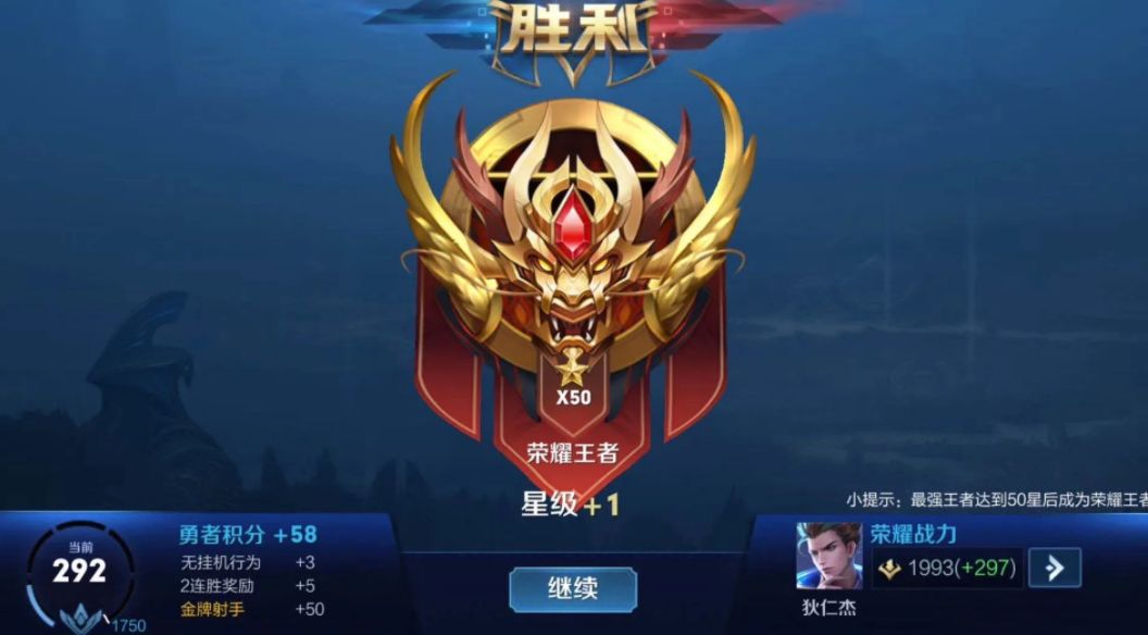 王者榮耀榮耀王者專屬稱號怎么獲得 榮耀王者專屬稱號獲取條件
