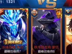 王者榮耀50強(qiáng)和100強(qiáng)怎么顯