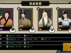 無(wú)悔華夏速推暴兵流怎么