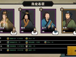 無悔華夏結(jié)盟發(fā)育流怎么搭配 結(jié)盟發(fā)育流