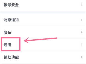 王者榮耀青少年模式怎么設(shè)置 微信、QQ青少年模式設(shè)置開(kāi)啟教程