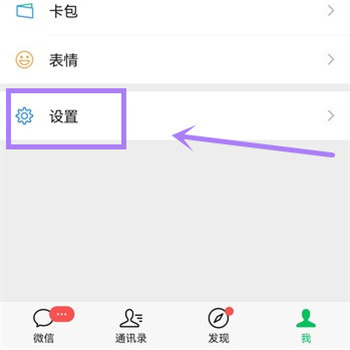 王者榮耀青少年模式怎么設(shè)置 微信、QQ青少年模式設(shè)置開(kāi)啟教程