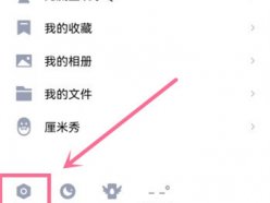 王者榮耀青少年模式怎么