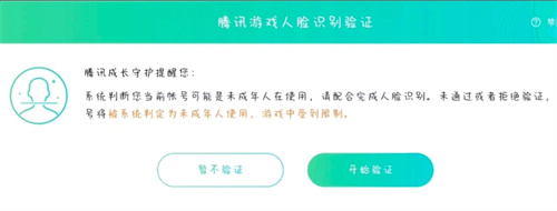 王者榮耀未成年一個月可以充值多少錢 未成年一個月充值上限