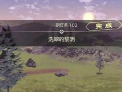 寶可夢傳說阿爾宙斯大大大量出現(xiàn)任務(wù)及