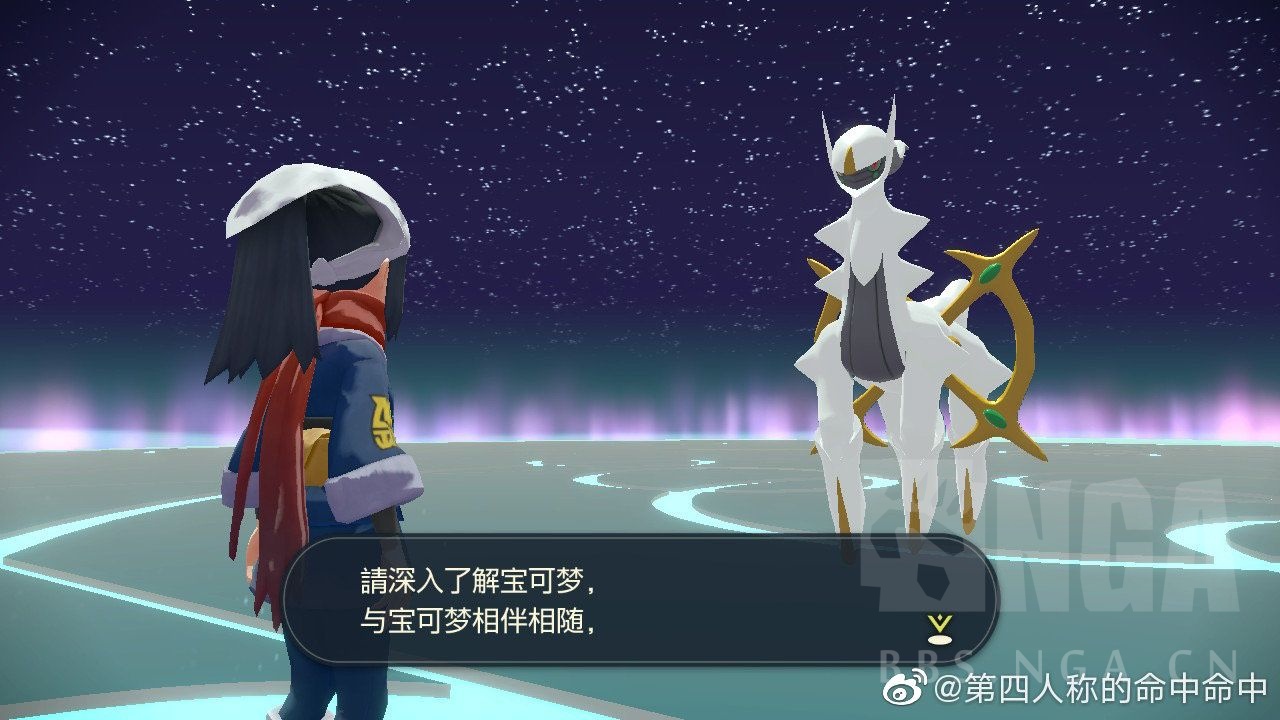寶可夢傳說阿爾宙斯夢天連戰(zhàn)迷你指南 50層通關(guān)給圖鑒印記