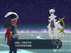 寶可夢傳說阿爾宙斯夢天連戰(zhàn)迷你指南