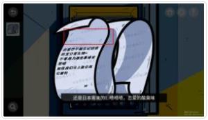 房間的秘密第一關(guān)圖文攻略 第一關(guān)全解密流程攻略